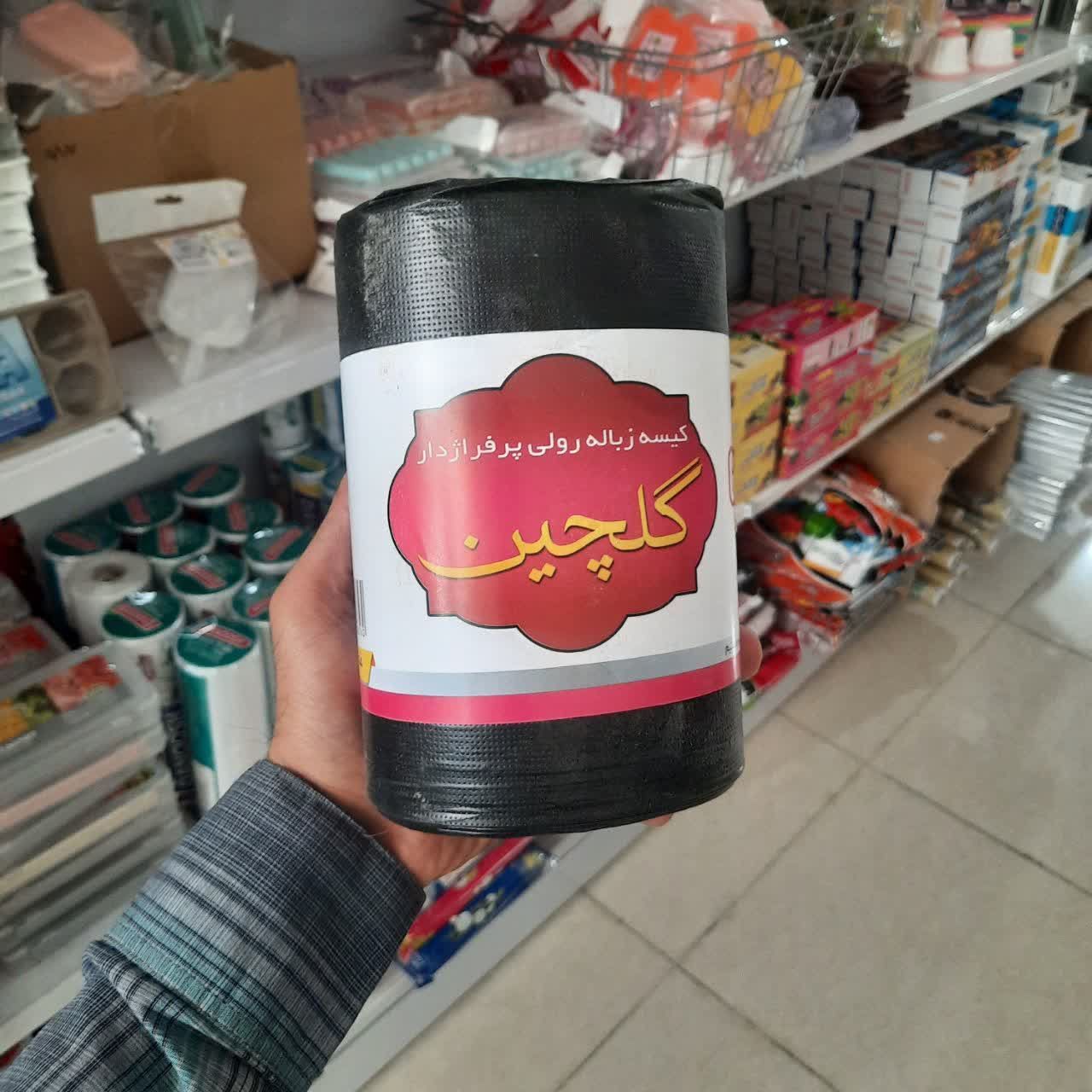 کیسه زباله ۱ کیلویی گلچین