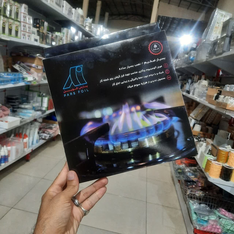 فویل قالبی اجاق گاز مربع و گرد 5 عددی