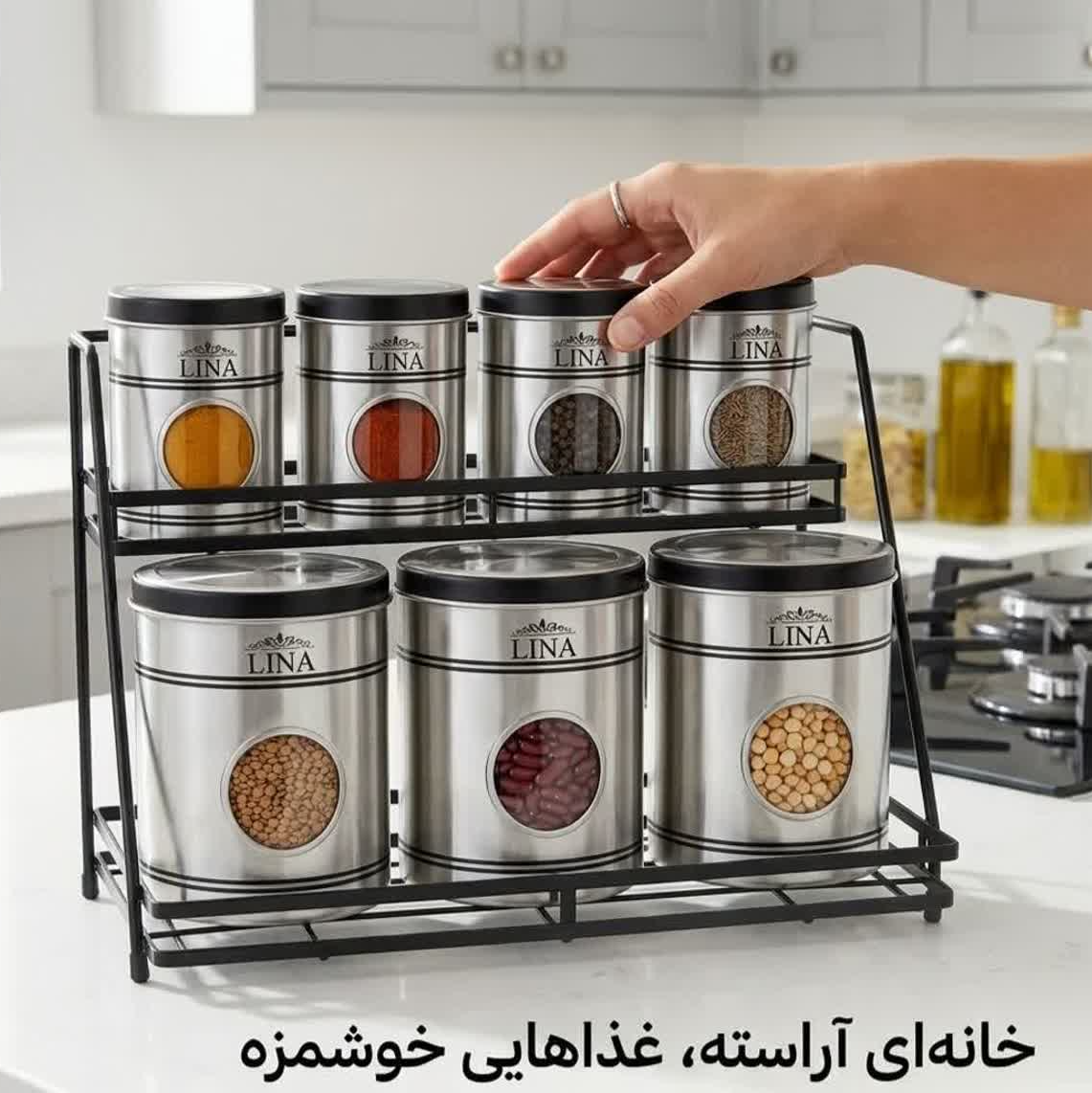 جا ادویه و حبوبات پنجره دار فلزی استند دار