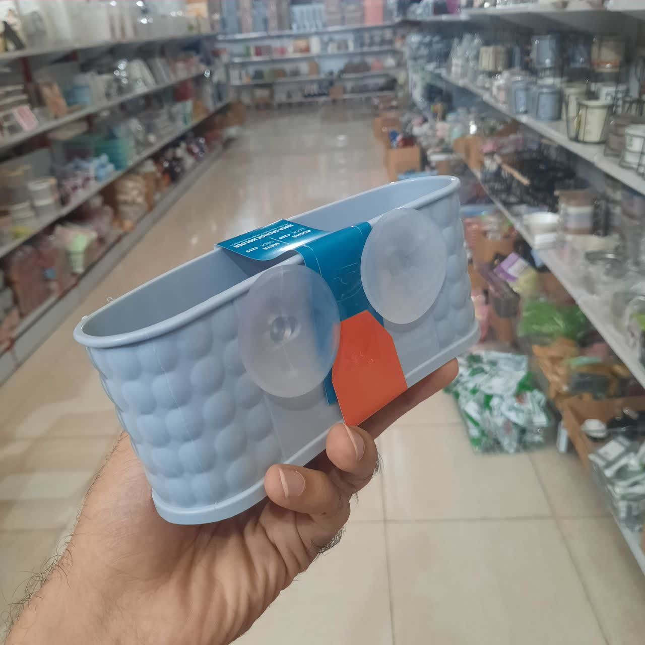 جا اسکاچی ریما هومکت