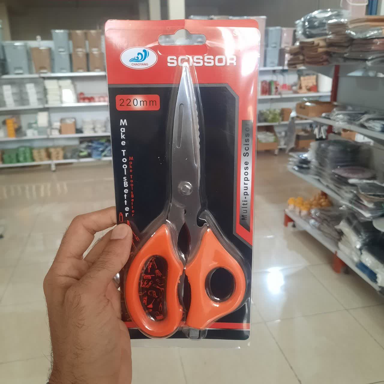 قیچی مرغ آشپزخانه