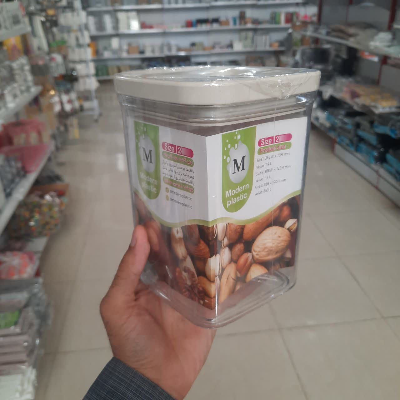 جا حبوباتی مدرن دلسا