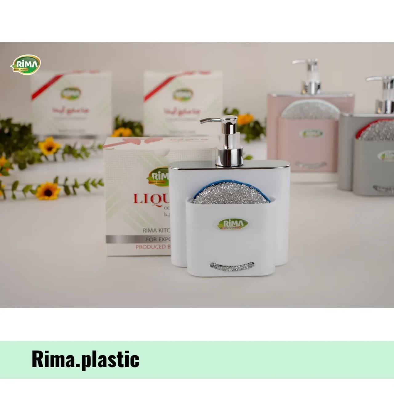 جا مایع اسکاج دار آیدا ریما