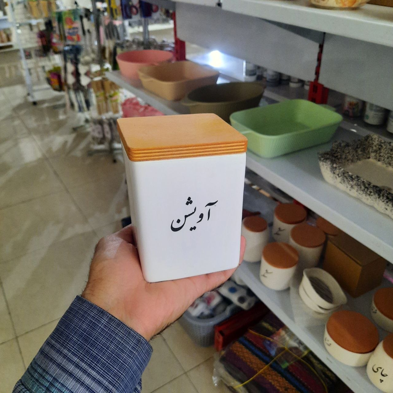 بانکه مربع ادویه سرامیکی درب چوبی
