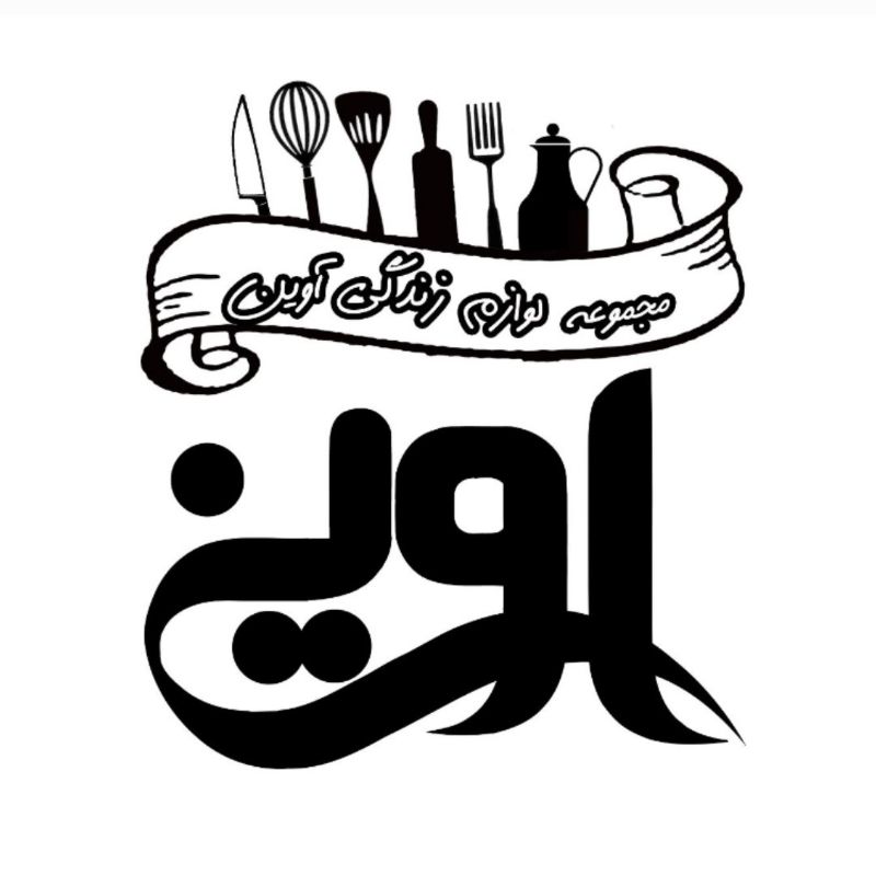 آوینیا کالا